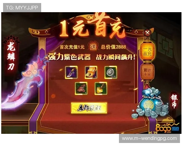 问鼎地址登录入口查询流程全攻略助你顺利进入游戏世界享受畅快游戏体验