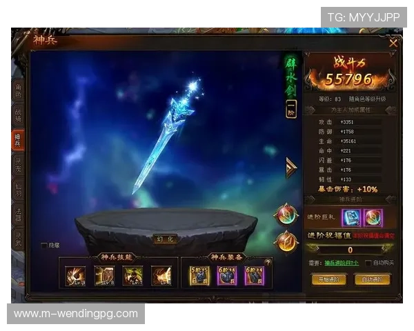 问鼎在线登录入口网页版官方入口地址及登录步骤详解，帮助新手玩家轻松上手游戏体验