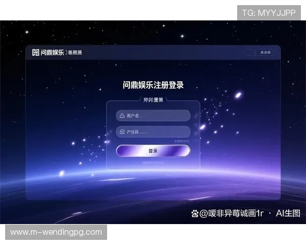 问鼎娱乐官网登录安全保障措施,保障玩家个人信息和游戏资产安全