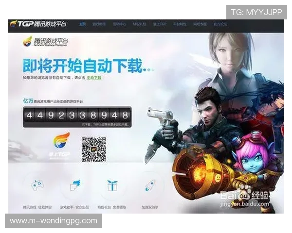 问鼎官网app下载安装成功后如何设置个人资料提升游戏体验