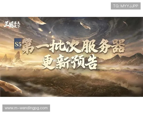 问鼎体育官网提供全面的游戏资讯、赛事报道与玩家交流平台，满足你的多样化需求