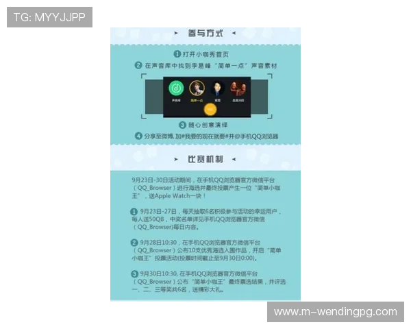 问鼎娱乐app下载最新版本更新内容，带来更流畅的游戏体验与新功能